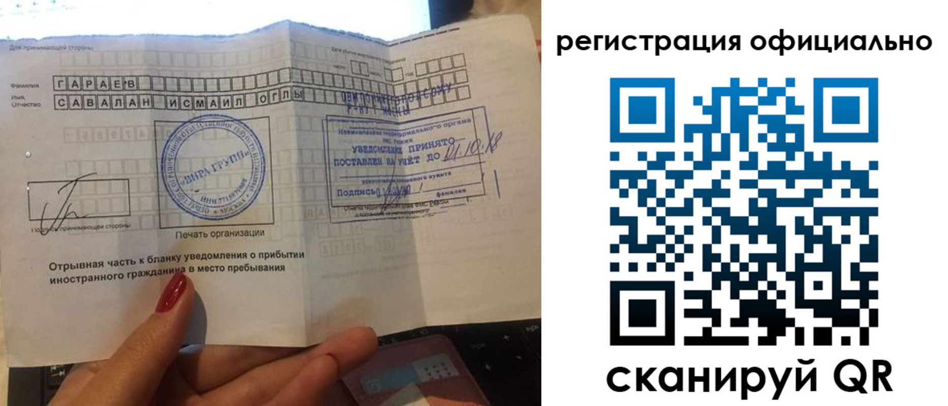 найти адрес прописки в Алексеевке