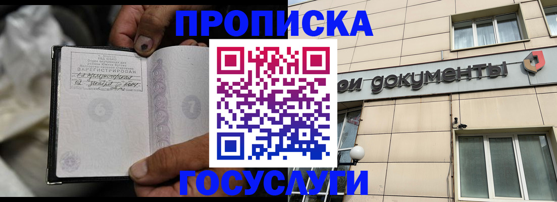 найти адрес прописки в Алексеевке